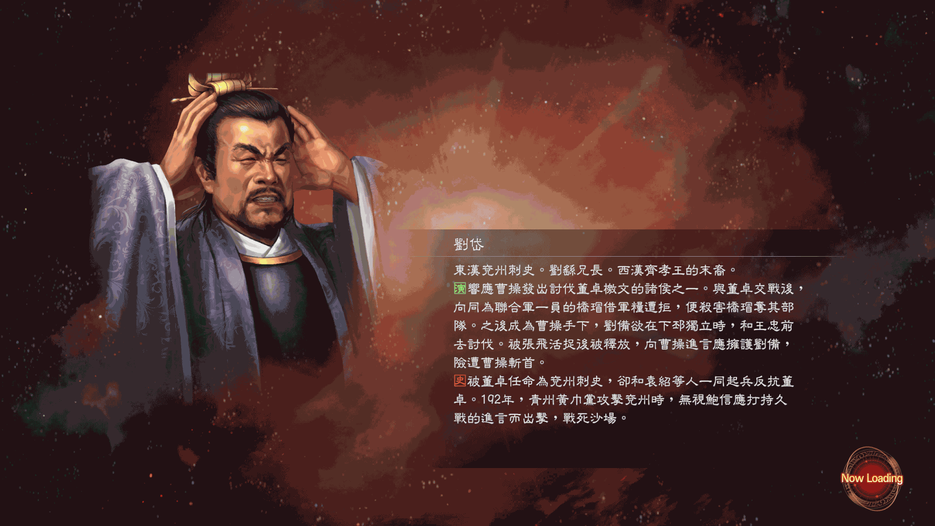 单机热游【三国志14】三国志14 威力加强版|官方中文|西装MOD整合版|解压即撸| 2 单机热游【三国志14】三国志14 威力加强版|官方中文|西装MOD整合版|解压即撸|