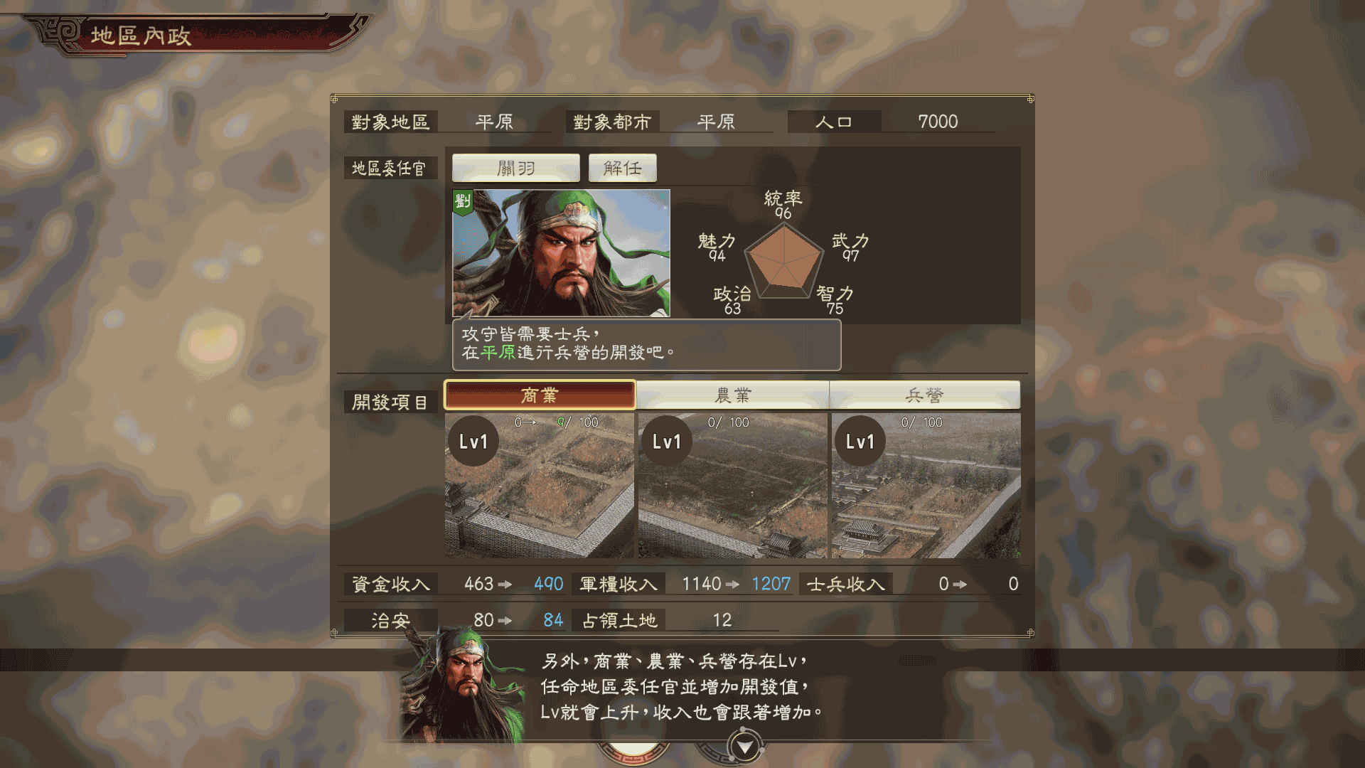 单机热游【三国志14】三国志14 威力加强版|官方中文|西装MOD整合版|解压即撸| 4 单机热游【三国志14】三国志14 威力加强版|官方中文|西装MOD整合版|解压即撸|