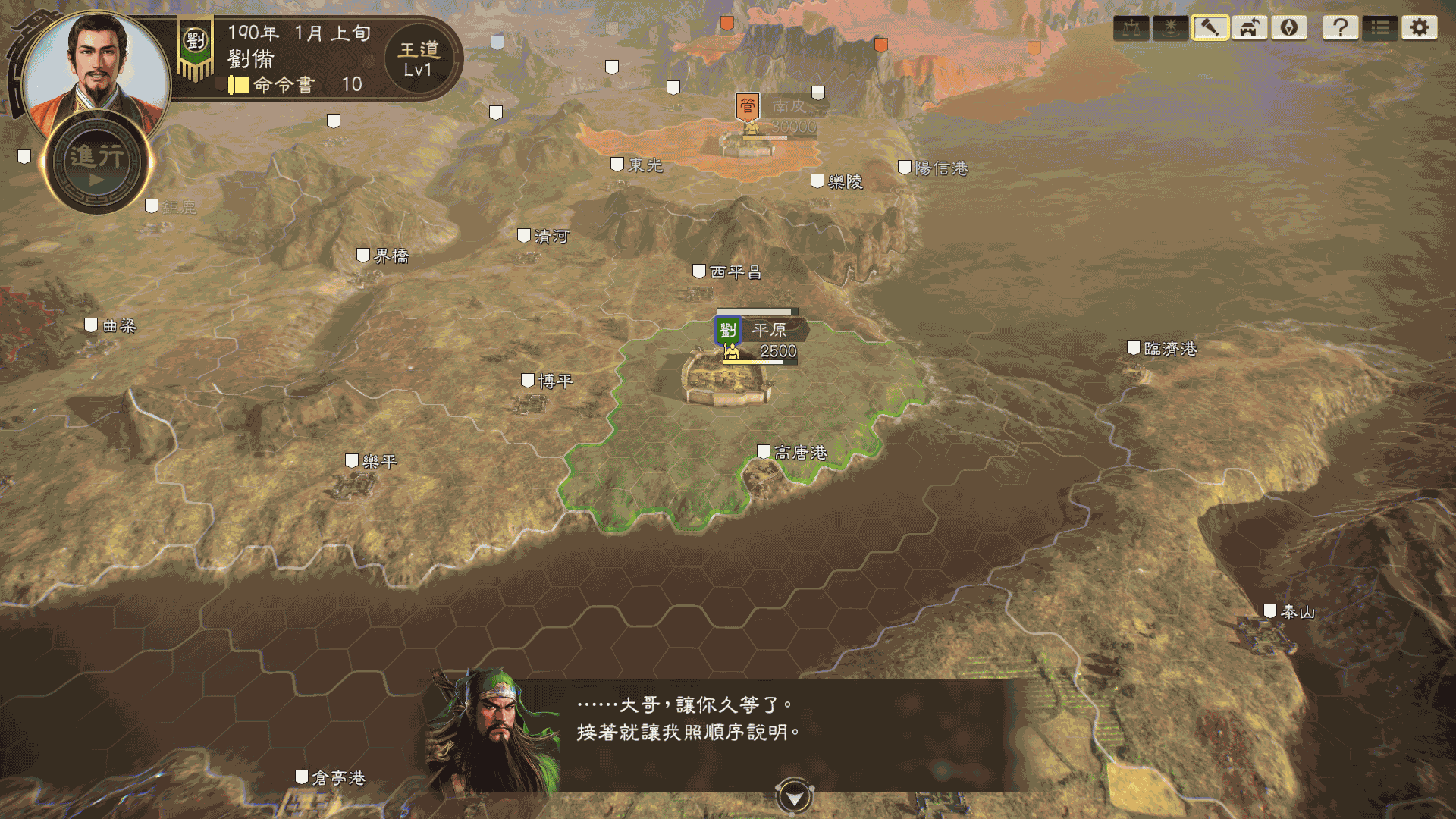 单机热游【三国志14】三国志14 威力加强版|官方中文|西装MOD整合版|解压即撸| 3 单机热游【三国志14】三国志14 威力加强版|官方中文|西装MOD整合版|解压即撸|