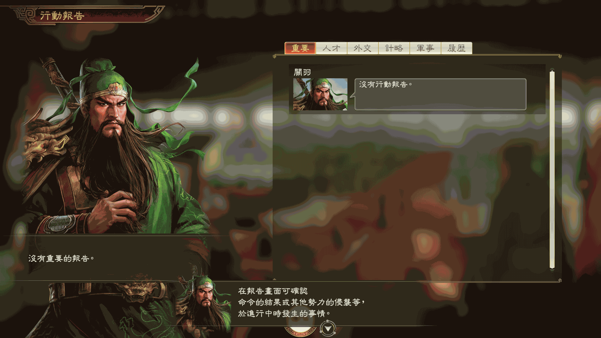 单机热游【三国志14】三国志14 威力加强版|官方中文|西装MOD整合版|解压即撸| 5 单机热游【三国志14】三国志14 威力加强版|官方中文|西装MOD整合版|解压即撸|