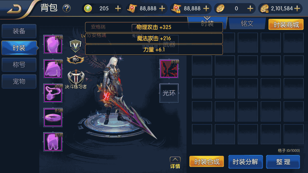 横版闯关手游【梦幻阿拉德】最新整理Linux手工服务端+安卓苹果双端+运营后台+GM授权后台+详细搭建教程 4 横版闯关手游【梦幻阿拉德】最新整理Linux手工服务端+安卓苹果双端+运营后台+GM授权后台+详细搭建教程