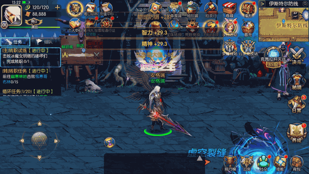 横版闯关手游【梦幻阿拉德】最新整理Linux手工服务端+安卓苹果双端+运营后台+GM授权后台+详细搭建教程 8 横版闯关手游【梦幻阿拉德】最新整理Linux手工服务端+安卓苹果双端+运营后台+GM授权后台+详细搭建教程