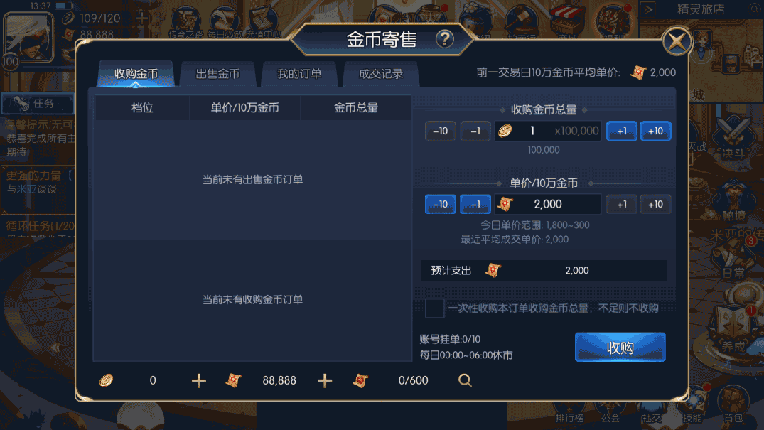 横版闯关手游【梦幻阿拉德】最新整理Linux手工服务端+安卓苹果双端+运营后台+GM授权后台+详细搭建教程 11 横版闯关手游【梦幻阿拉德】最新整理Linux手工服务端+安卓苹果双端+运营后台+GM授权后台+详细搭建教程
