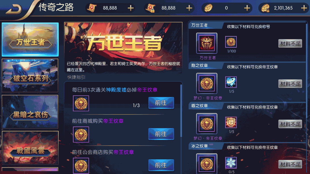 横版闯关手游【梦幻阿拉德】最新整理Linux手工服务端+安卓苹果双端+运营后台+GM授权后台+详细搭建教程 9 横版闯关手游【梦幻阿拉德】最新整理Linux手工服务端+安卓苹果双端+运营后台+GM授权后台+详细搭建教程