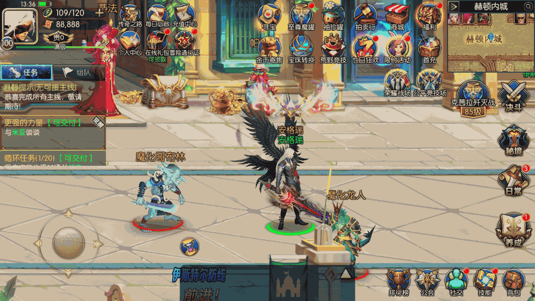 横版闯关手游【梦幻阿拉德】最新整理Linux手工服务端+安卓苹果双端+运营后台+GM授权后台+详细搭建教程 10 横版闯关手游【梦幻阿拉德】最新整理Linux手工服务端+安卓苹果双端+运营后台+GM授权后台+详细搭建教程