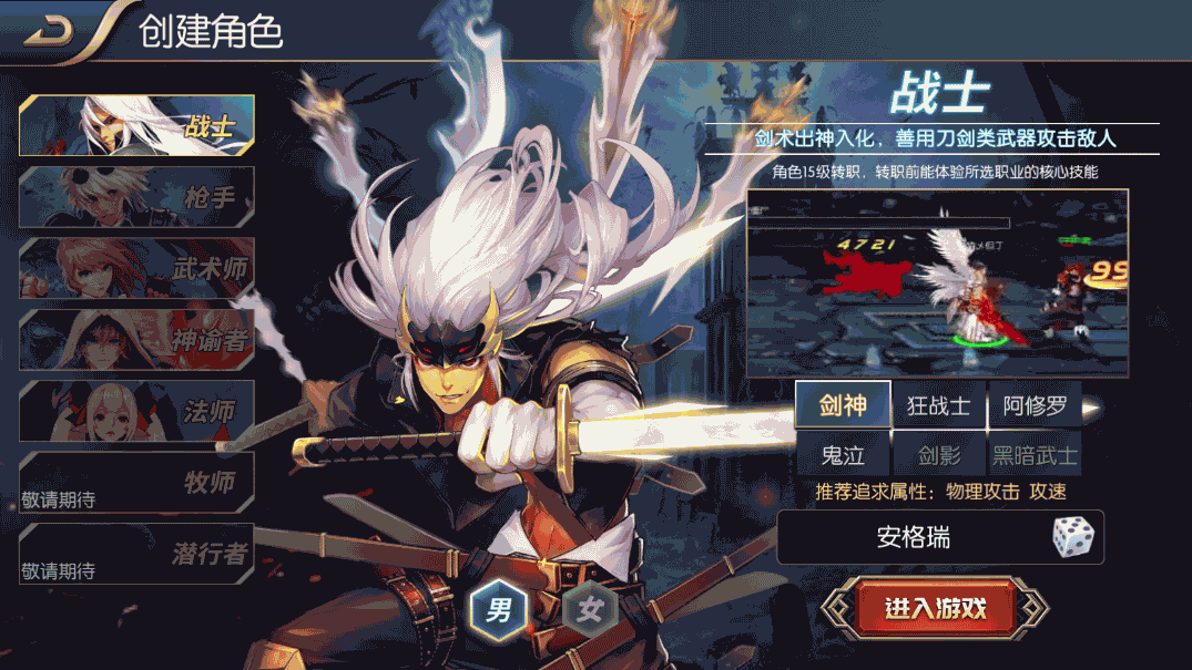 横版闯关手游【梦幻阿拉德】最新整理Linux手工服务端+安卓苹果双端+运营后台+GM授权后台+详细搭建教程 1 横版闯关手游【梦幻阿拉德】最新整理Linux手工服务端+安卓苹果双端+运营后台+GM授权后台+详细搭建教程