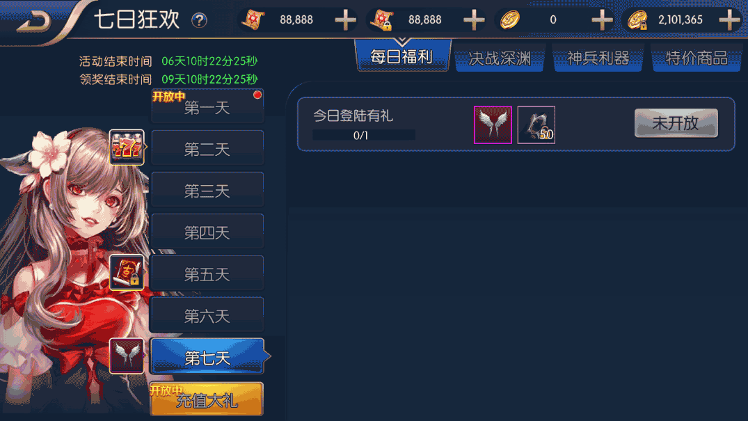 横版闯关手游【梦幻阿拉德】最新整理Linux手工服务端+安卓苹果双端+运营后台+GM授权后台+详细搭建教程 16 横版闯关手游【梦幻阿拉德】最新整理Linux手工服务端+安卓苹果双端+运营后台+GM授权后台+详细搭建教程