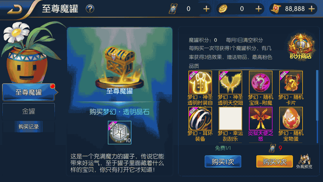 横版闯关手游【梦幻阿拉德】最新整理Linux手工服务端+安卓苹果双端+运营后台+GM授权后台+详细搭建教程 15 横版闯关手游【梦幻阿拉德】最新整理Linux手工服务端+安卓苹果双端+运营后台+GM授权后台+详细搭建教程