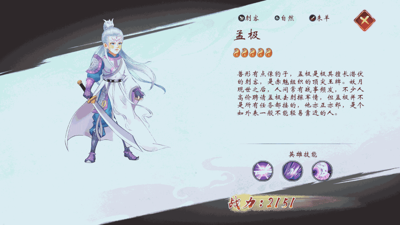 稀有卡牌回合手游【山海奇幻录】最新整理Linux手工服务端+CDK卡密授权后台+清包+安卓+详细搭建教程 4 2022121410513463