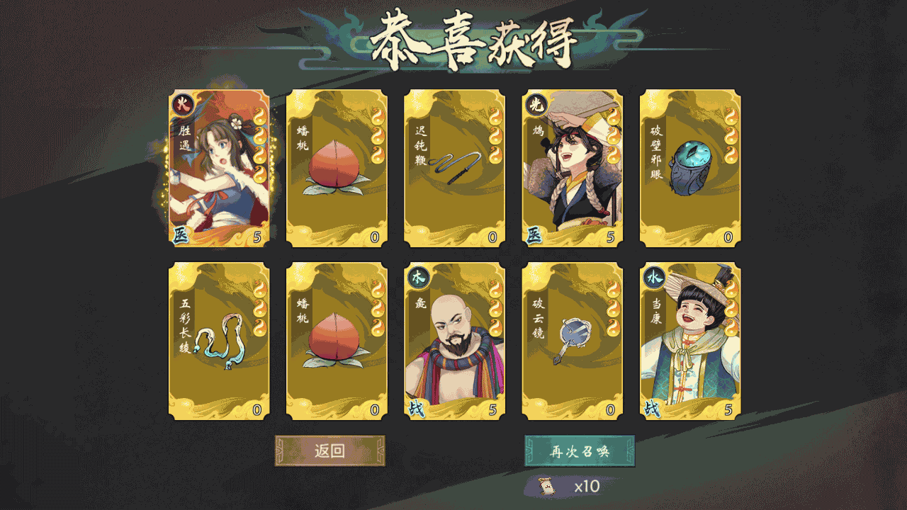 稀有卡牌回合手游【山海奇幻录】最新整理Linux手工服务端+CDK卡密授权后台+清包+安卓+详细搭建教程 3 2022121410513470