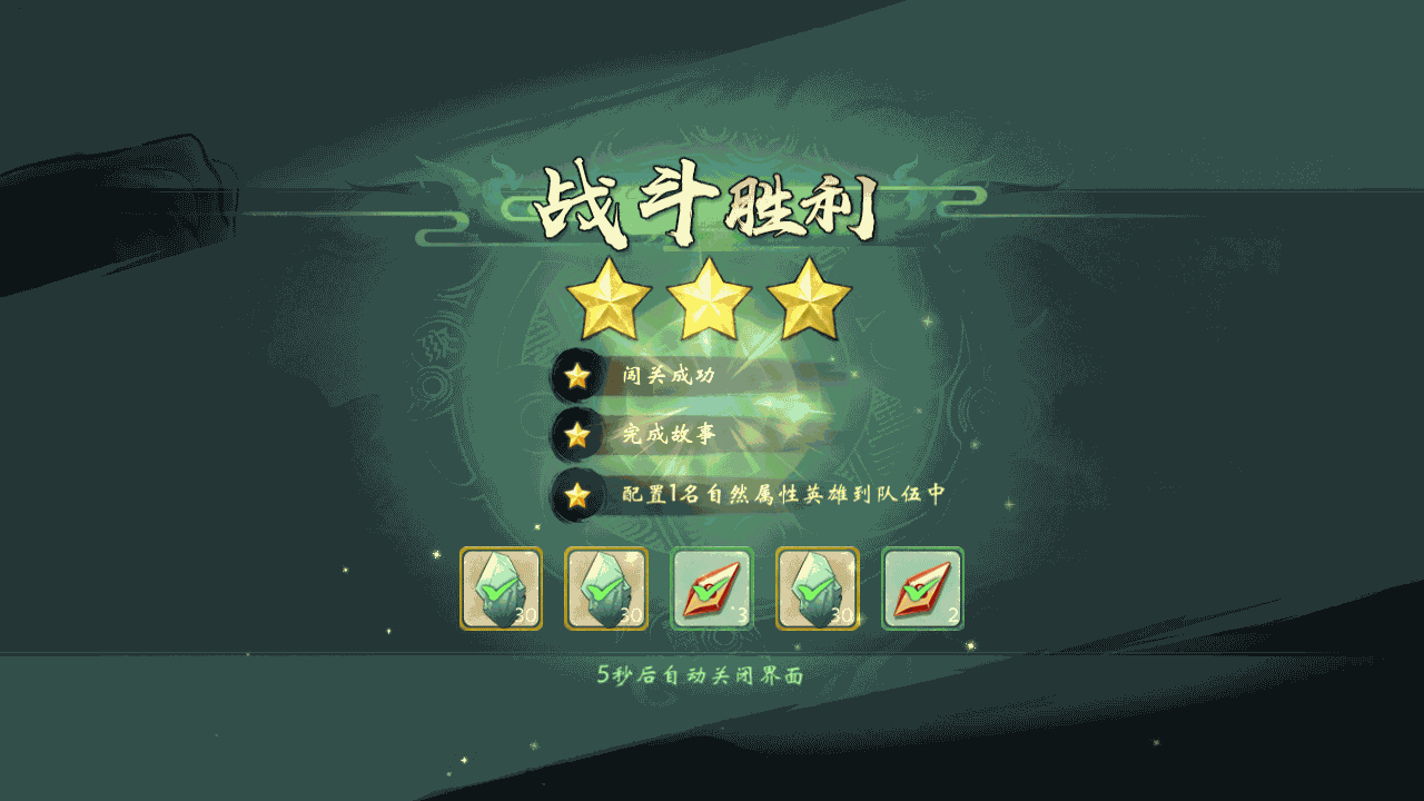 稀有卡牌回合手游【山海奇幻录】最新整理Linux手工服务端+CDK卡密授权后台+清包+安卓+详细搭建教程 16 2022121410513544