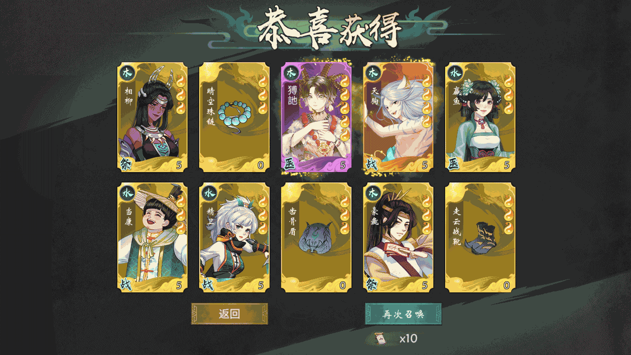 稀有卡牌回合手游【山海奇幻录】最新整理Linux手工服务端+CDK卡密授权后台+清包+安卓+详细搭建教程 7 2022121410513791