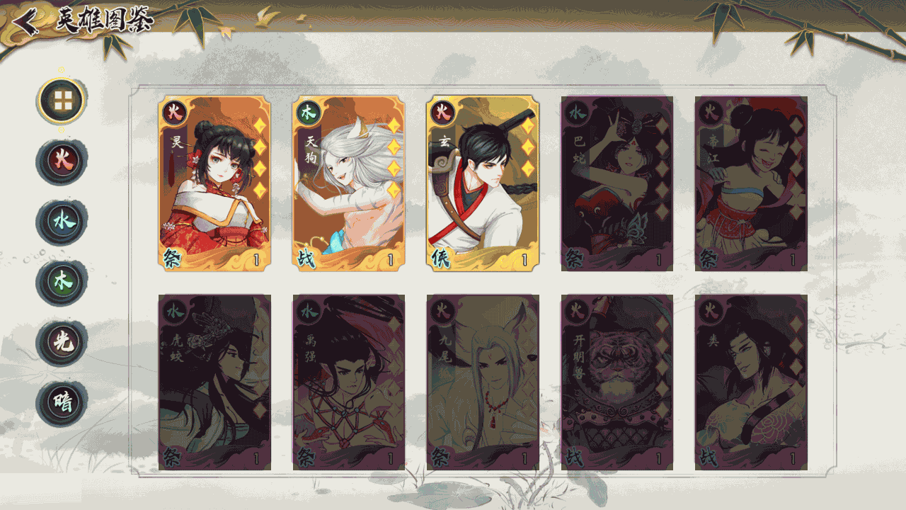 稀有卡牌回合手游【山海奇幻录】最新整理Linux手工服务端+CDK卡密授权后台+清包+安卓+详细搭建教程 8 2022121410522518