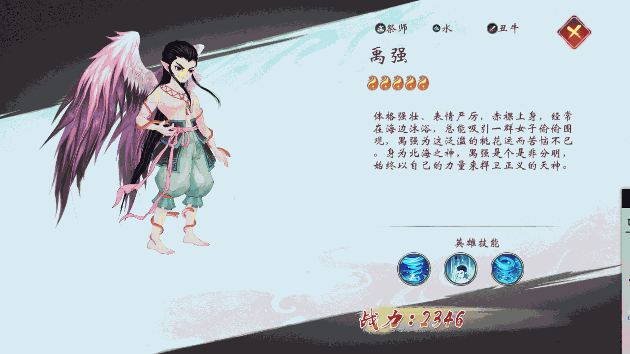 稀有卡牌回合手游【山海奇幻录】最新整理Linux手工服务端+CDK卡密授权后台+清包+安卓+详细搭建教程 6 2022121410524532