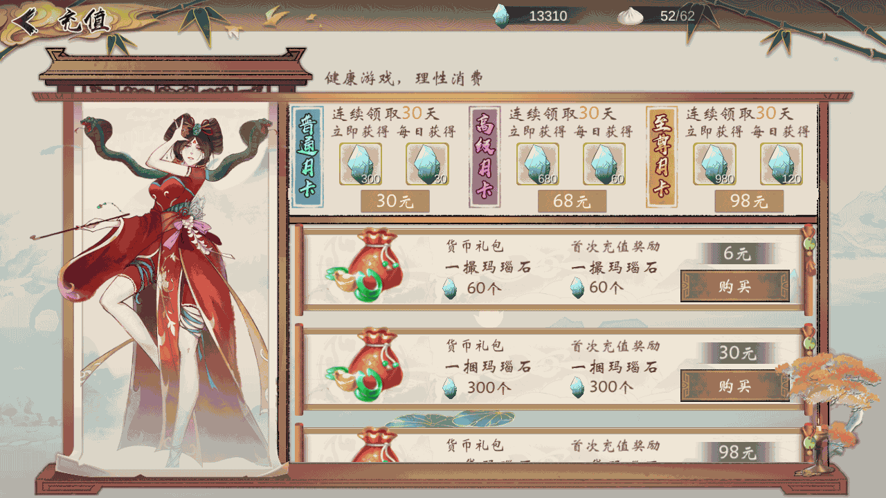 稀有卡牌回合手游【山海奇幻录】最新整理Linux手工服务端+CDK卡密授权后台+清包+安卓+详细搭建教程 12 2022121410524852