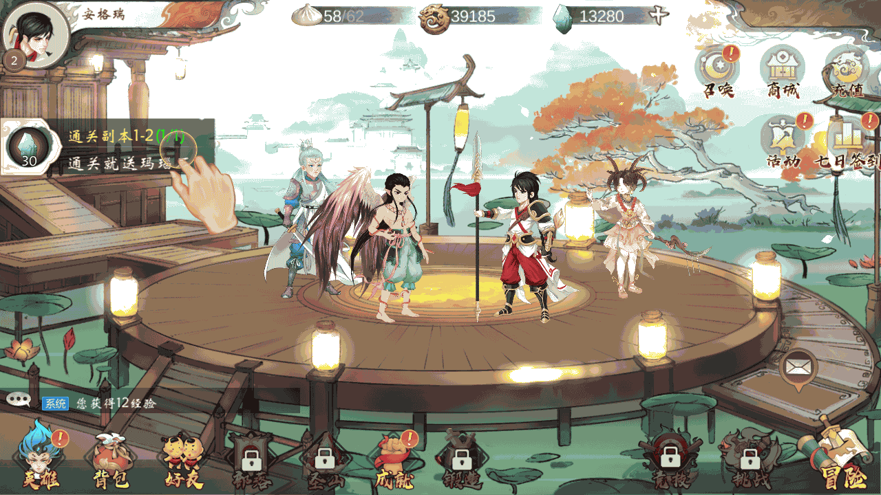 稀有卡牌回合手游【山海奇幻录】最新整理Linux手工服务端+CDK卡密授权后台+清包+安卓+详细搭建教程 2 2022121410524979