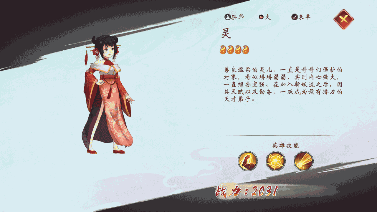 稀有卡牌回合手游【山海奇幻录】最新整理Linux手工服务端+CDK卡密授权后台+清包+安卓+详细搭建教程 5 202212141052532