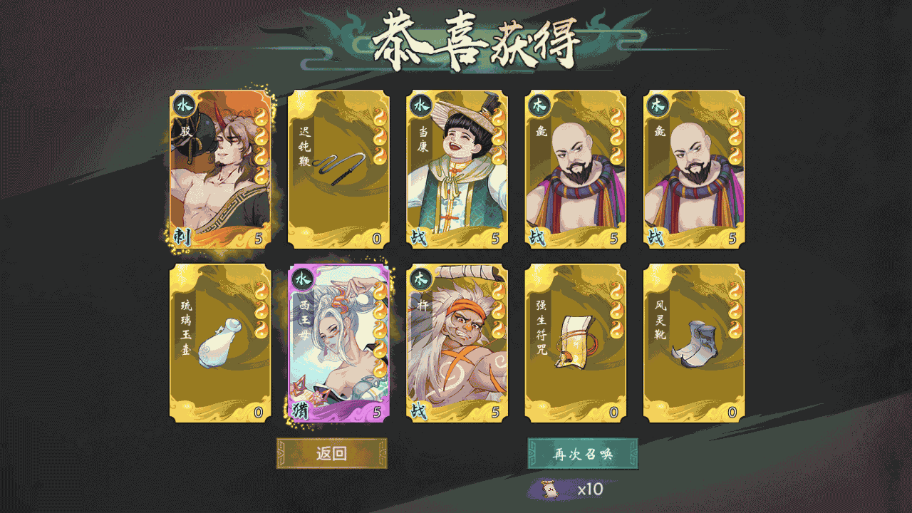 稀有卡牌回合手游【山海奇幻录】最新整理Linux手工服务端+CDK卡密授权后台+清包+安卓+详细搭建教程 18 202212141052542