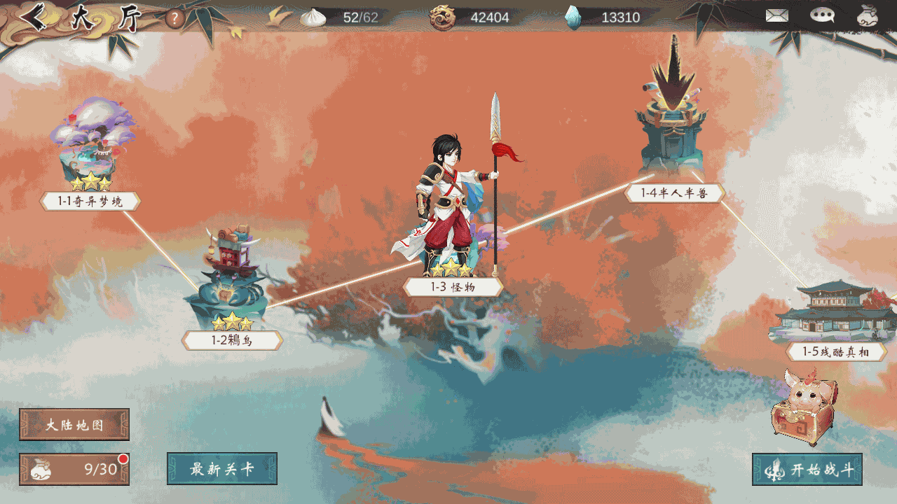 稀有卡牌回合手游【山海奇幻录】最新整理Linux手工服务端+CDK卡密授权后台+清包+安卓+详细搭建教程 19 2022121410525527