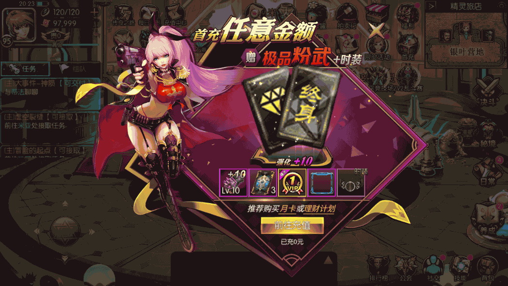 横版闯关手游【征战星空阿拉德】最新整理Linux手工服务端+安卓苹果双端+运营后台+GM授权后台+详细搭建教程 4 2022122712321716