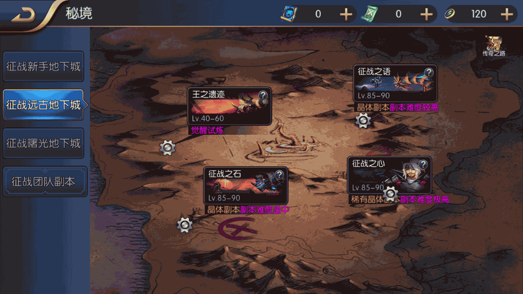 横版闯关手游【征战星空阿拉德】最新整理Linux手工服务端+安卓苹果双端+运营后台+GM授权后台+详细搭建教程 7 202212271232241