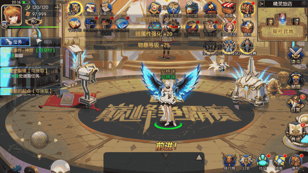 横版闯关手游【征战星空阿拉德】最新整理Linux手工服务端+安卓苹果双端+运营后台+GM授权后台+详细搭建教程 10 2022122712322737