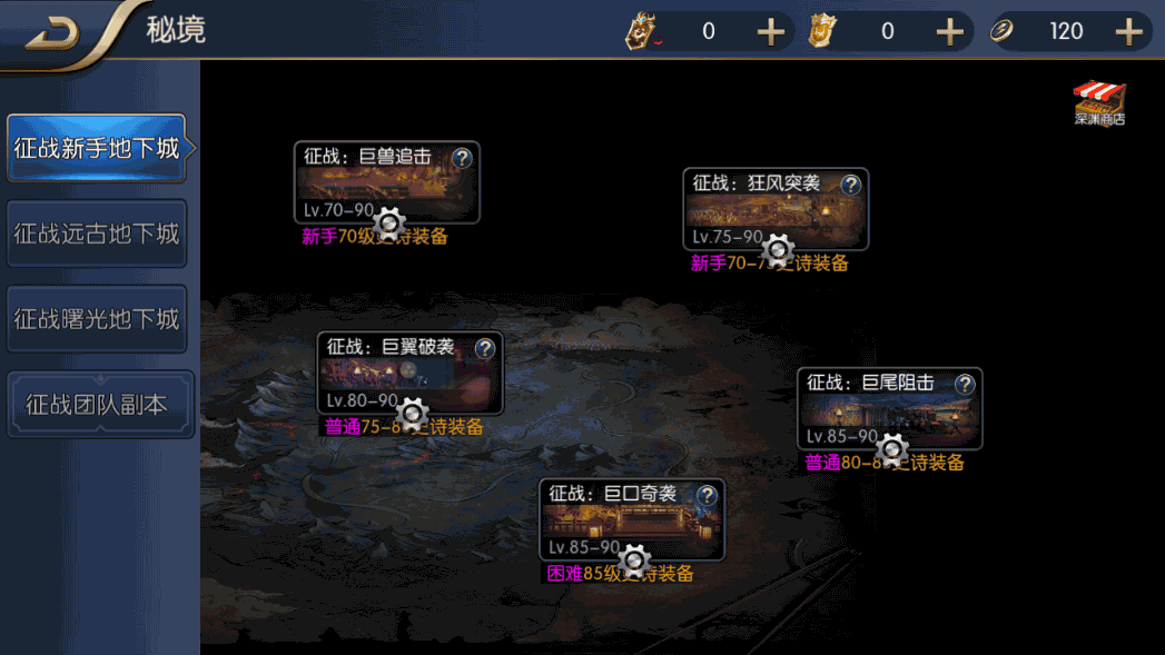 横版闯关手游【征战星空阿拉德】最新整理Linux手工服务端+安卓苹果双端+运营后台+GM授权后台+详细搭建教程 11 2022122712322989