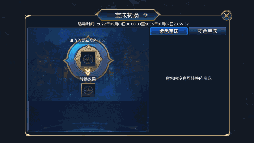 横版闯关手游【征战星空阿拉德】最新整理Linux手工服务端+安卓苹果双端+运营后台+GM授权后台+详细搭建教程 13 2022122712323021