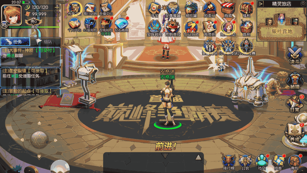 横版闯关手游【征战星空阿拉德】最新整理Linux手工服务端+安卓苹果双端+运营后台+GM授权后台+详细搭建教程 12 2022122712323094