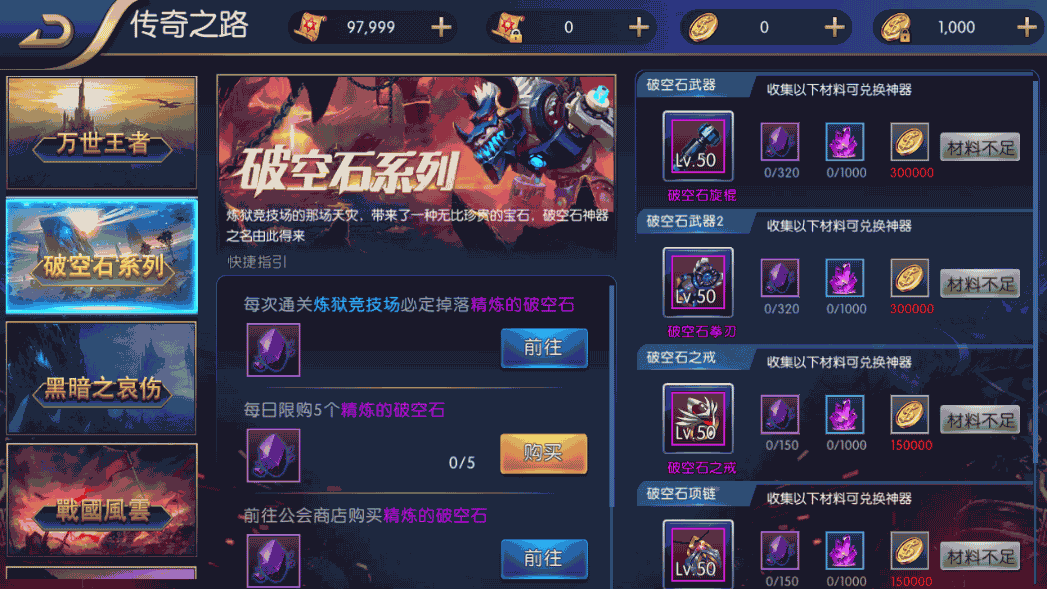 横版闯关手游【征战星空阿拉德】最新整理Linux手工服务端+安卓苹果双端+运营后台+GM授权后台+详细搭建教程 16 2022122712323255