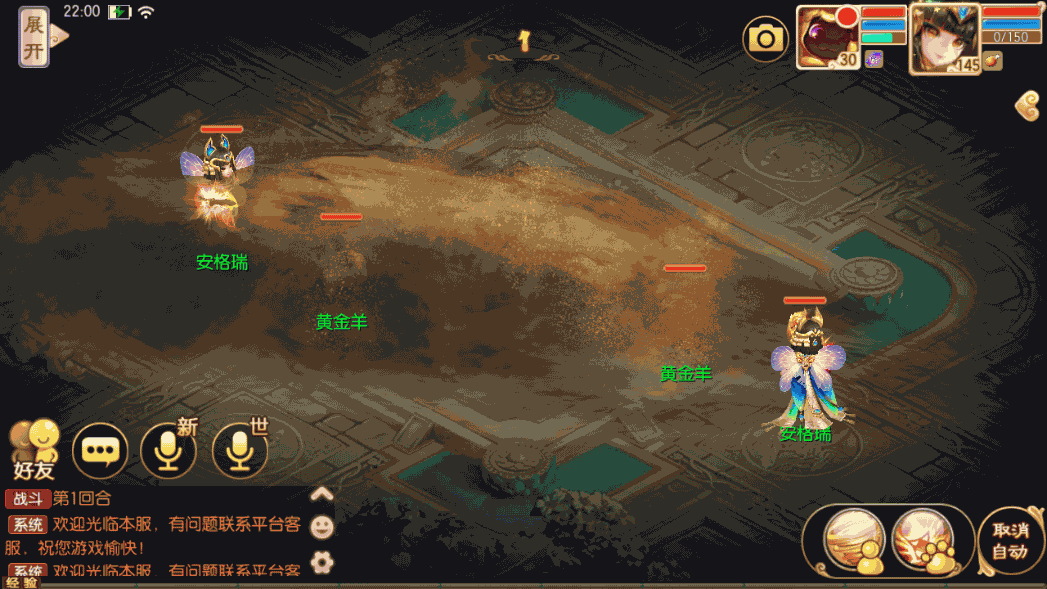 Q萌回合手游梦幻诛仙13职业【完美世界】最新整理Linux手工端+安卓苹果双端+多功能GM后台+详细搭建教程 4 2023011114085935