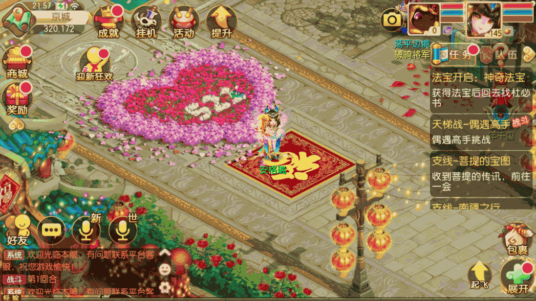 Q萌回合手游梦幻诛仙13职业【完美世界】最新整理Linux手工端+安卓苹果双端+多功能GM后台+详细搭建教程 5 2023011114085975