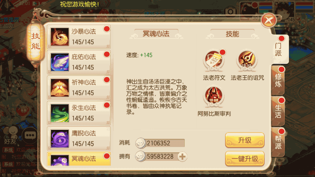 Q萌回合手游梦幻诛仙13职业【完美世界】最新整理Linux手工端+安卓苹果双端+多功能GM后台+详细搭建教程 7 2023011114090125