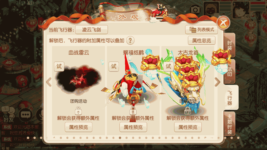 Q萌回合手游梦幻诛仙13职业【完美世界】最新整理Linux手工端+安卓苹果双端+多功能GM后台+详细搭建教程 10 2023011114090215