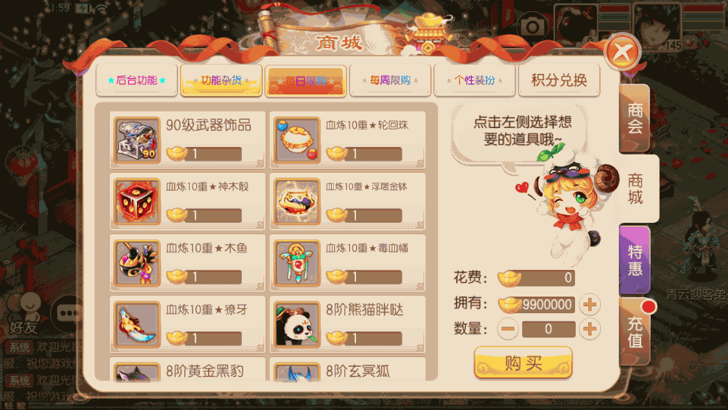 Q萌回合手游梦幻诛仙13职业【完美世界】最新整理Linux手工端+安卓苹果双端+多功能GM后台+详细搭建教程 11 2023011114090268