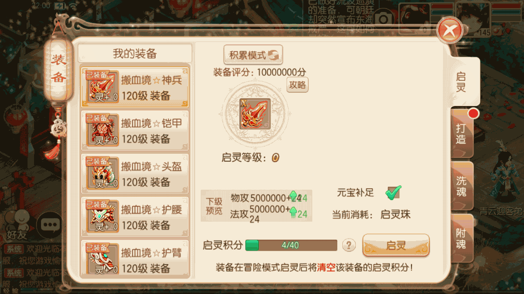 Q萌回合手游梦幻诛仙13职业【完美世界】最新整理Linux手工端+安卓苹果双端+多功能GM后台+详细搭建教程 13 2023011114090390