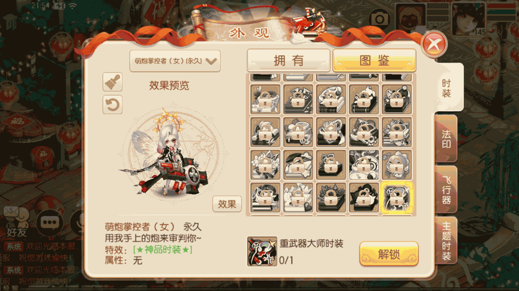 Q萌回合手游梦幻诛仙13职业【完美世界】最新整理Linux手工端+安卓苹果双端+多功能GM后台+详细搭建教程 15 2023011114090435