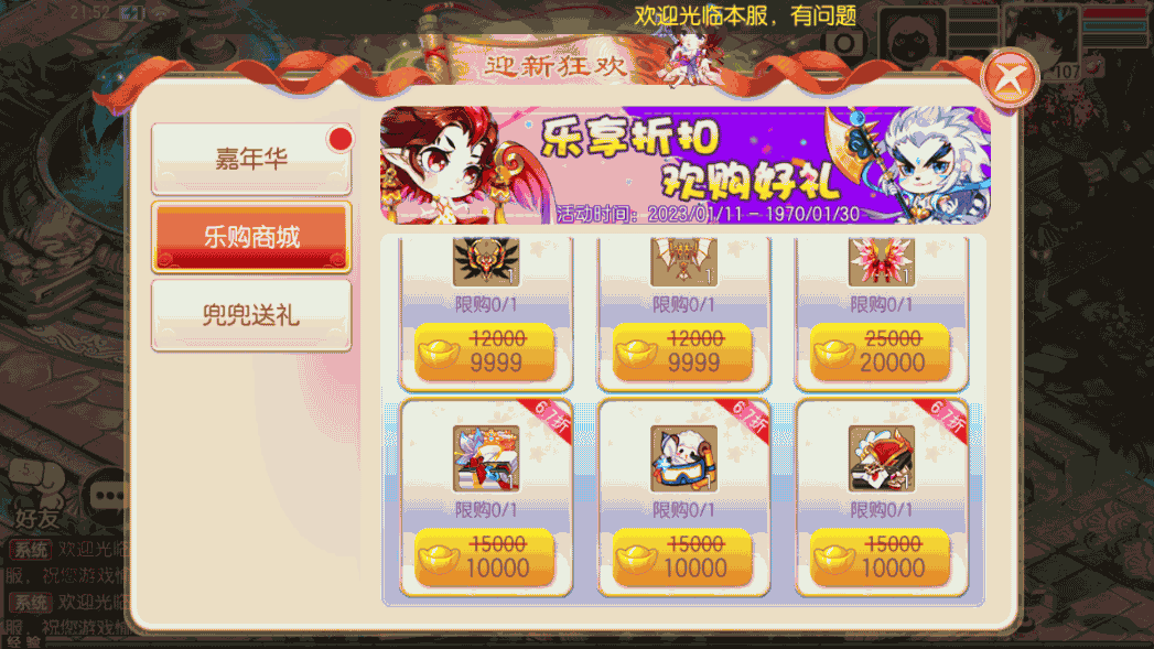 Q萌回合手游梦幻诛仙13职业【完美世界】最新整理Linux手工端+安卓苹果双端+多功能GM后台+详细搭建教程 21 2023011114090528