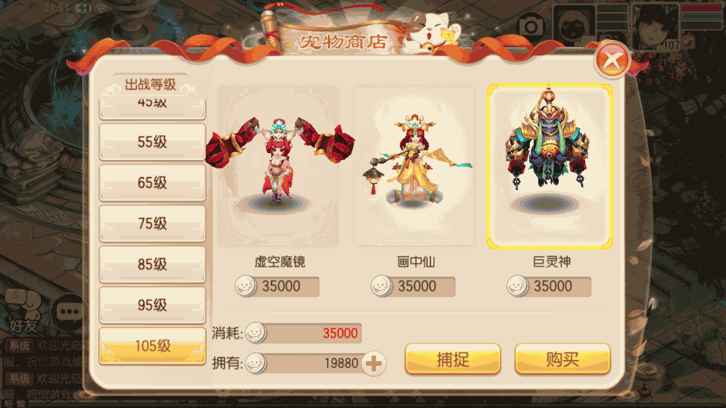 Q萌回合手游梦幻诛仙13职业【完美世界】最新整理Linux手工端+安卓苹果双端+多功能GM后台+详细搭建教程 19 202301111409059