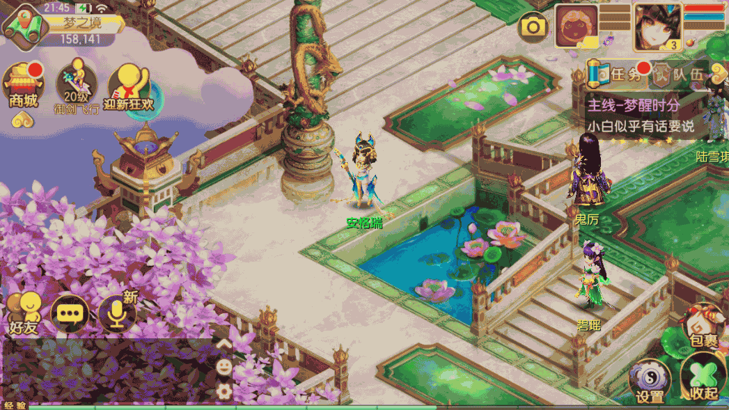 Q萌回合手游梦幻诛仙13职业【完美世界】最新整理Linux手工端+安卓苹果双端+多功能GM后台+详细搭建教程 20 2023011114090596