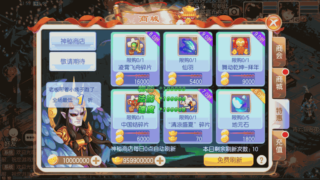 Q萌回合手游梦幻诛仙13职业【完美世界】最新整理Linux手工端+安卓苹果双端+多功能GM后台+详细搭建教程 22 2023011114090654