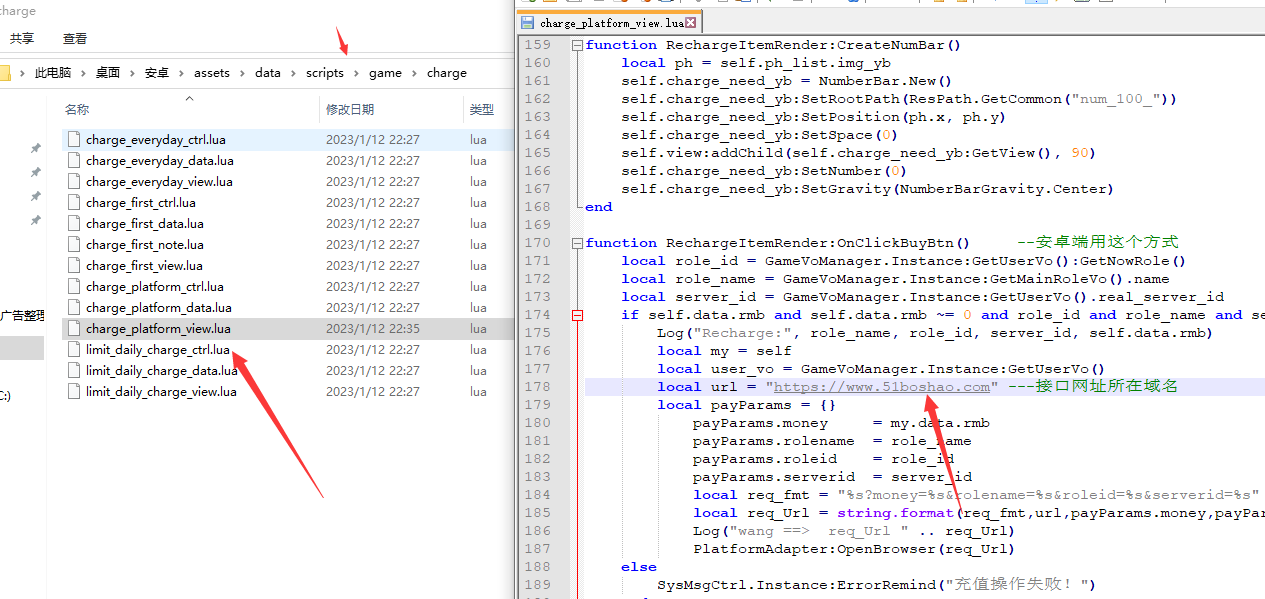 幽冥传奇手游内冲修改地址-客户端充值跳转地址修改 1 2023011513155334