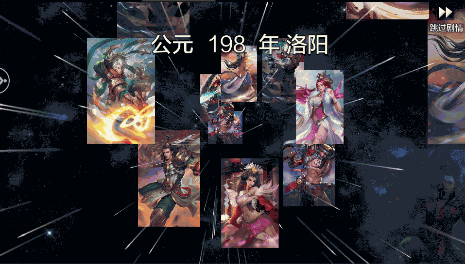 三国策略卡牌手游【权倾三国魔改版本】最新整理Win系一键服务端+安卓+GM后台+详细搭建教程+角色转盘管理后台 5 三国策略卡牌手游【权倾三国魔改版本】最新整理Win系一键服务端+安卓+GM后台+详细搭建教程+角色转盘管理后台