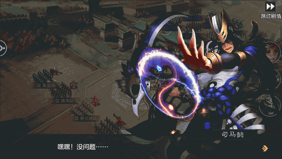 三国策略卡牌手游【权倾三国魔改版本】最新整理Win系一键服务端+安卓+GM后台+详细搭建教程+角色转盘管理后台 3 三国策略卡牌手游【权倾三国魔改版本】最新整理Win系一键服务端+安卓+GM后台+详细搭建教程+角色转盘管理后台