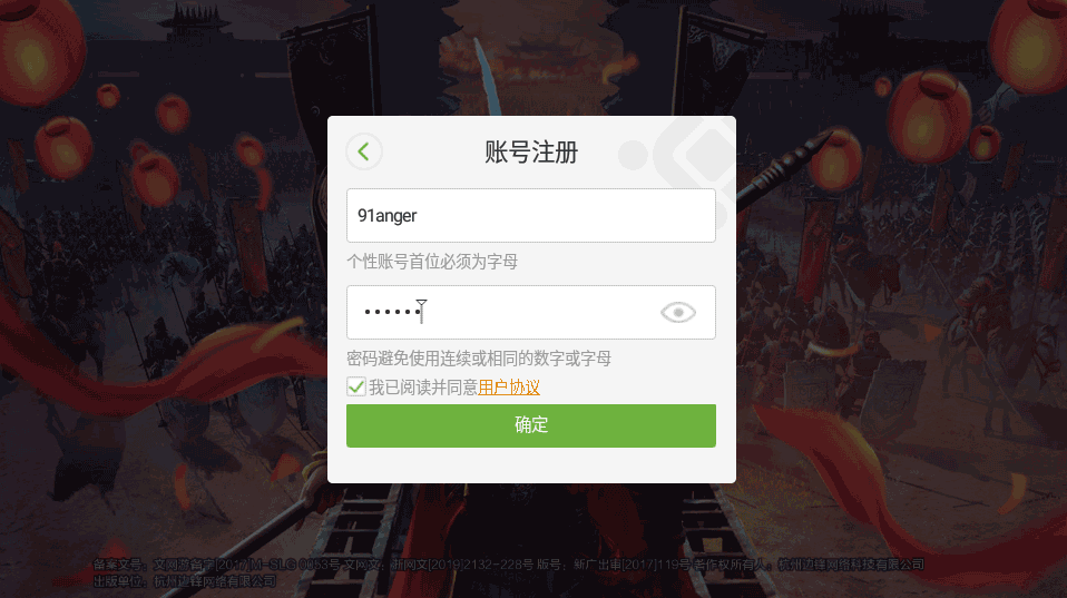三国策略卡牌手游【权倾三国魔改版本】最新整理Win系一键服务端+安卓+GM后台+详细搭建教程+角色转盘管理后台 1 三国策略卡牌手游【权倾三国魔改版本】最新整理Win系一键服务端+安卓+GM后台+详细搭建教程+角色转盘管理后台