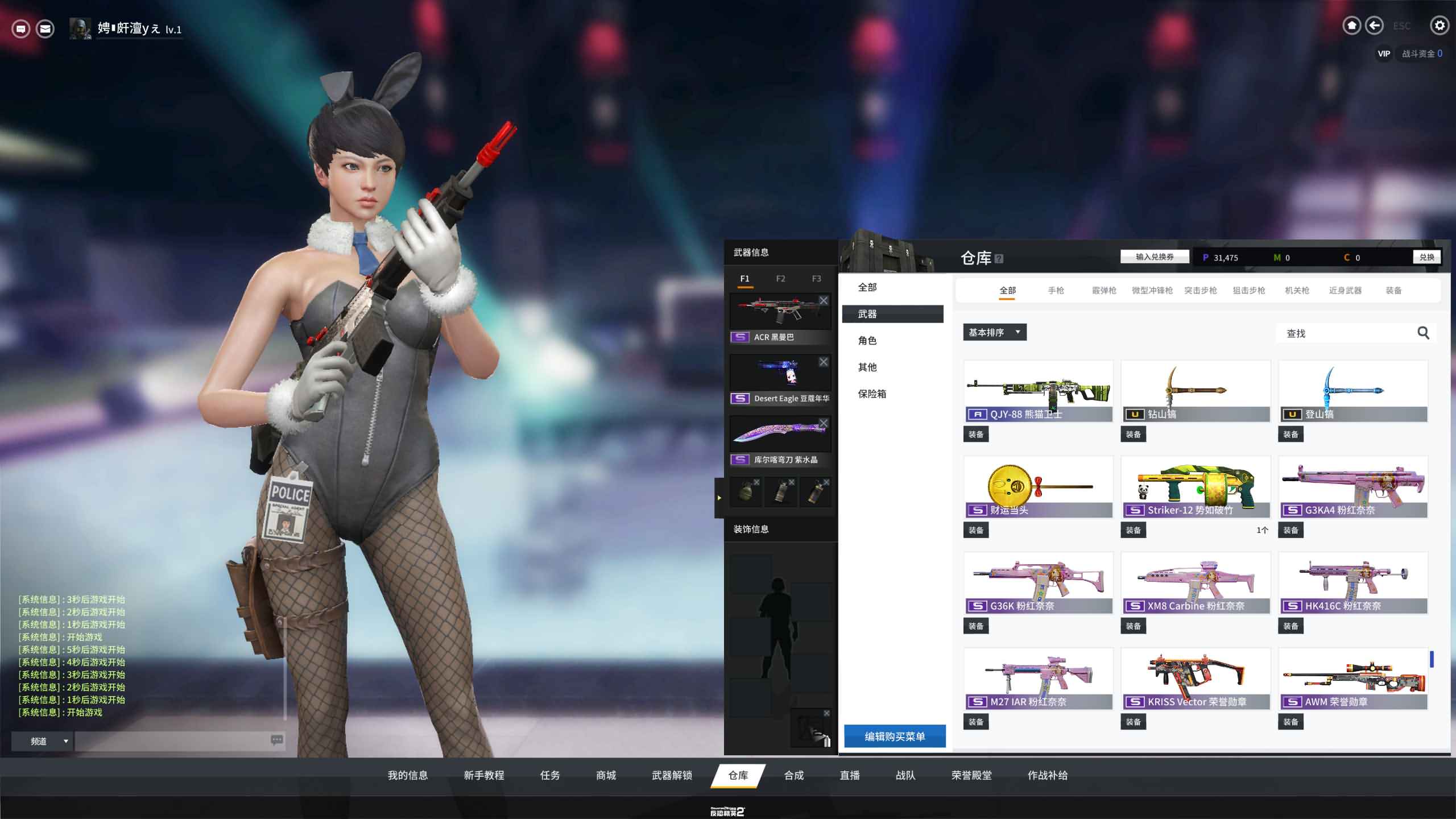 反恐精英csol2单机版全模式bot全装备开箱子生化捉迷藏灾变 3 2025042007450272