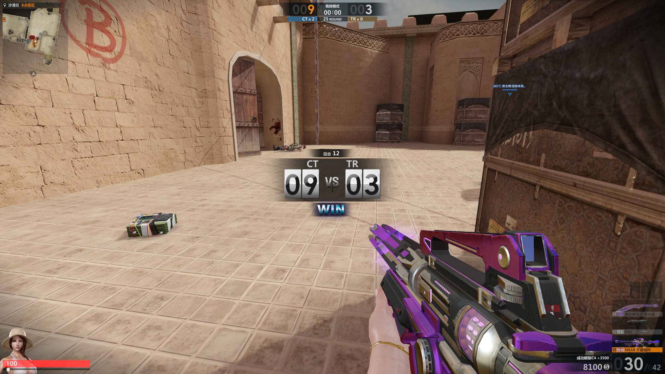 反恐精英csol2单机版全模式bot全装备开箱子生化捉迷藏灾变 6 2025042007450363