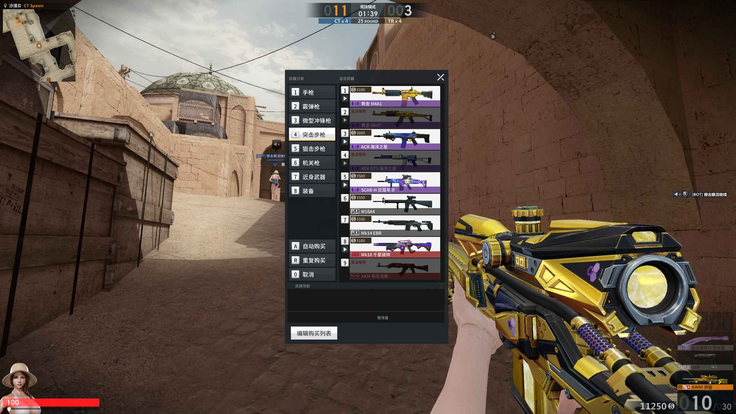 反恐精英csol2单机版全模式bot全装备开箱子生化捉迷藏灾变 4 2025042007450370