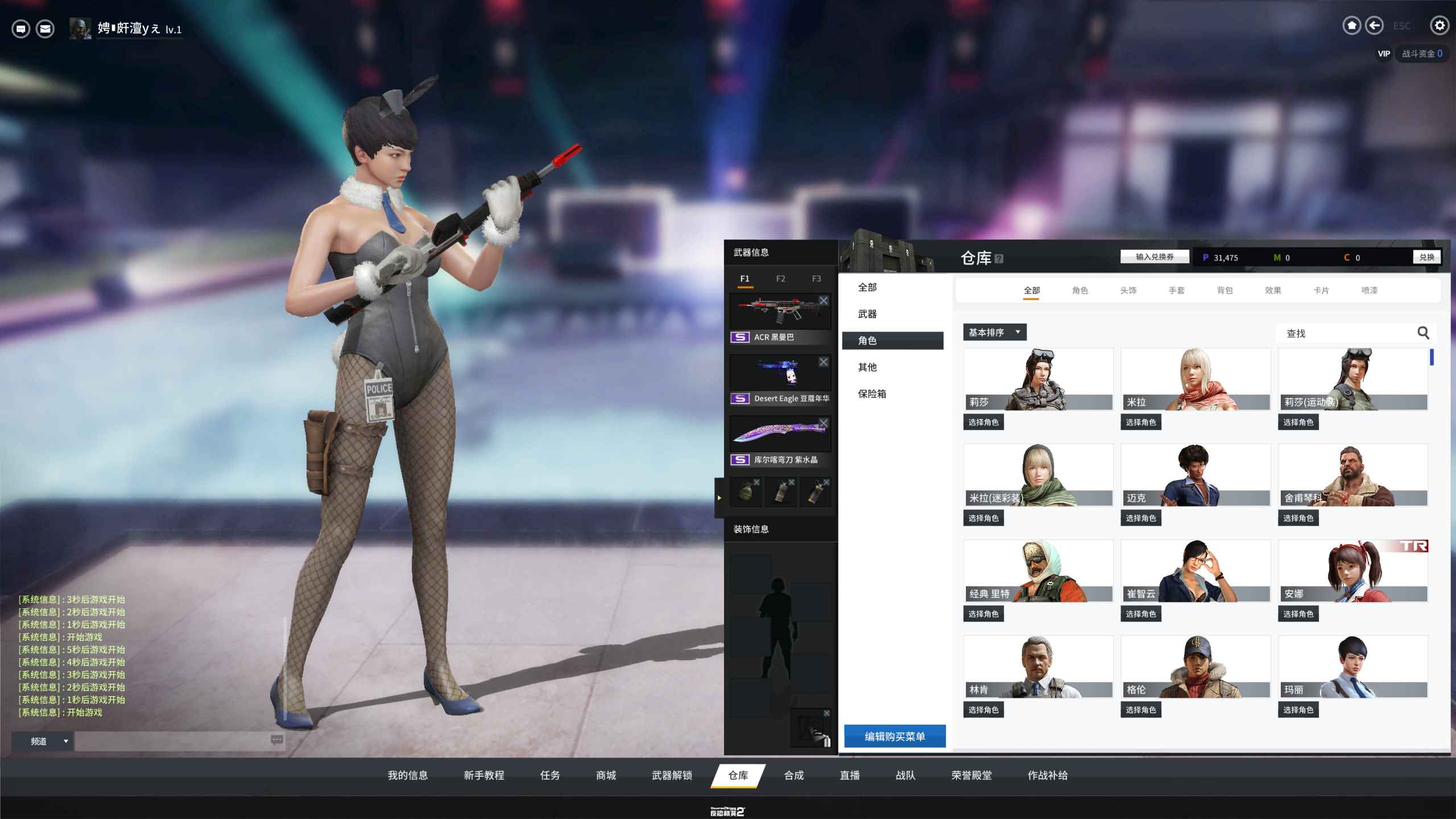 反恐精英csol2单机版全模式bot全装备开箱子生化捉迷藏灾变 5 2025042007450387