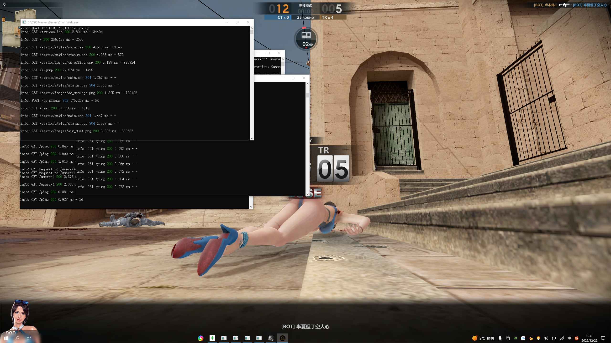 反恐精英csol2单机版全模式bot全装备开箱子生化捉迷藏灾变 7 2025042007450469